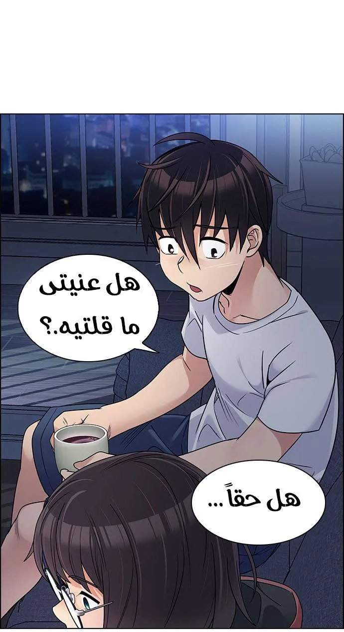 الصفحة 23 من 58