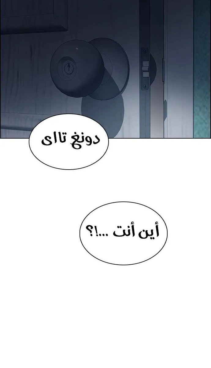 الصفحة 11 من 58