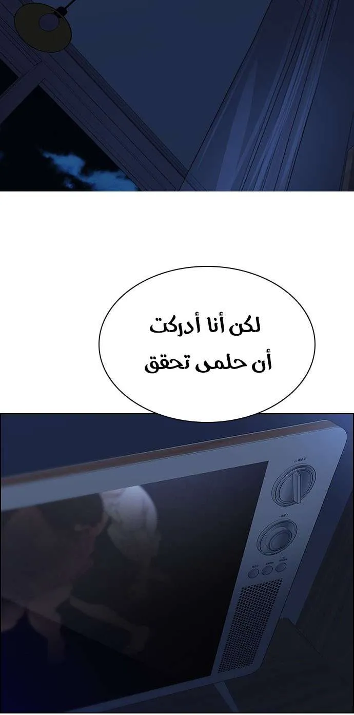 الصفحة 43 من 58