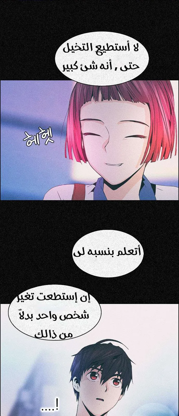الصفحة 36 من 58