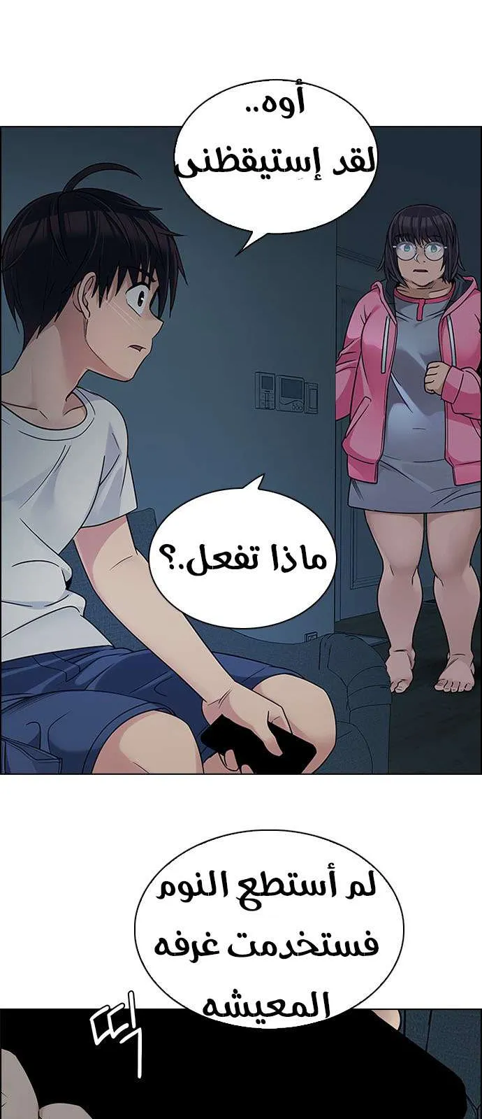 الصفحة 12 من 58