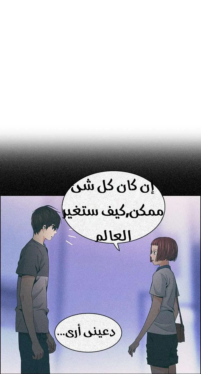 الصفحة 35 من 58