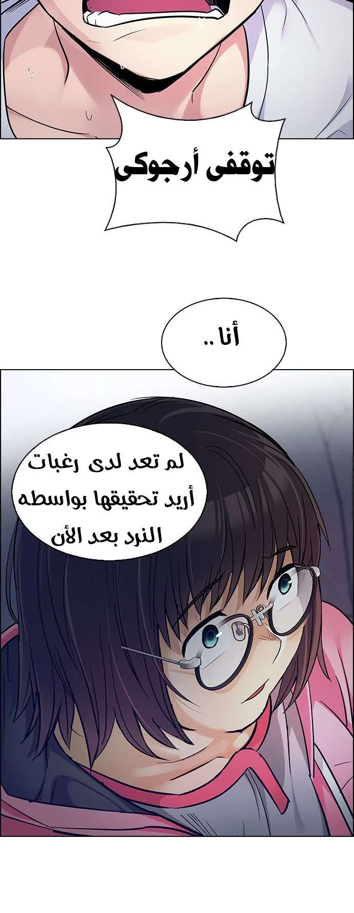 الصفحة 33 من 58