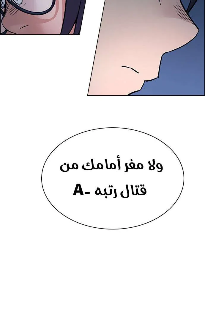 الصفحة 47 من 58