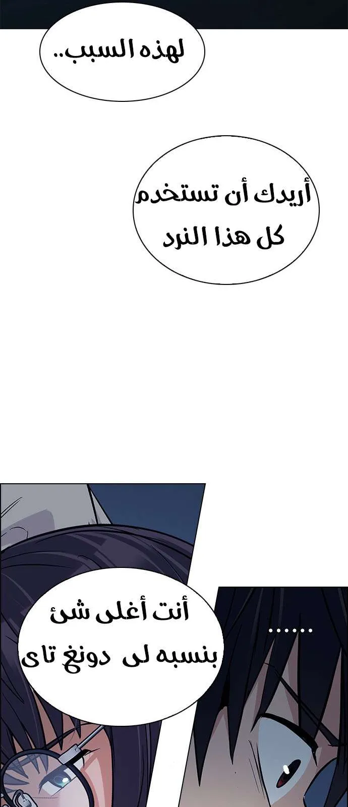 الصفحة 46 من 58