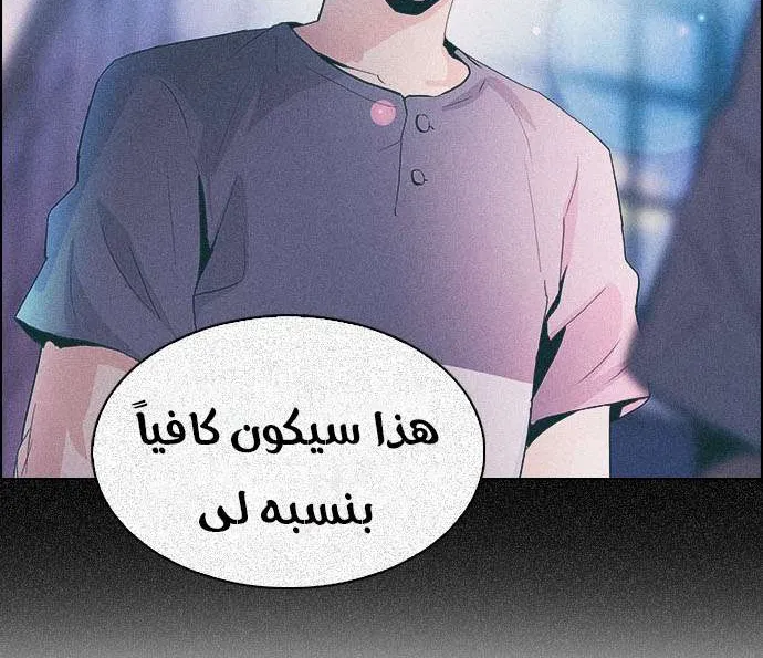 الصفحة 37 من 58