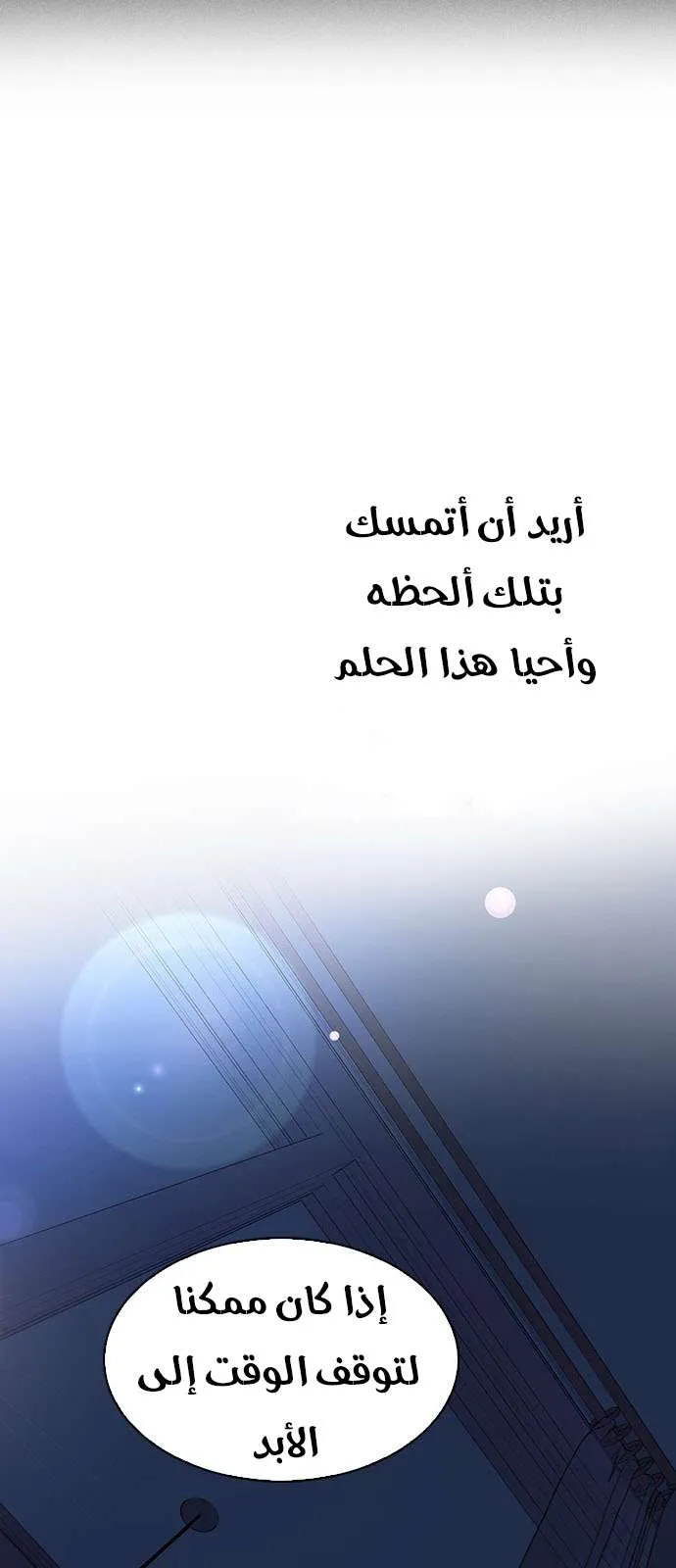 الصفحة 42 من 58
