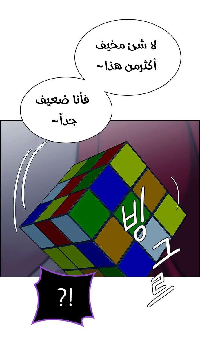 الصفحة 54 من 58