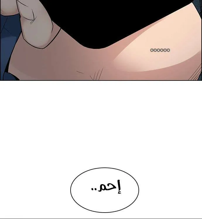 الصفحة 13 من 58