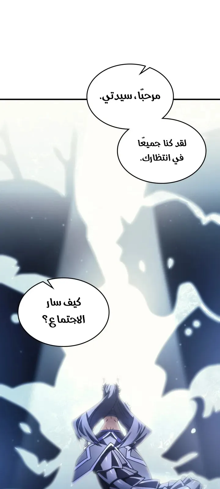 الصفحة 57 من 62