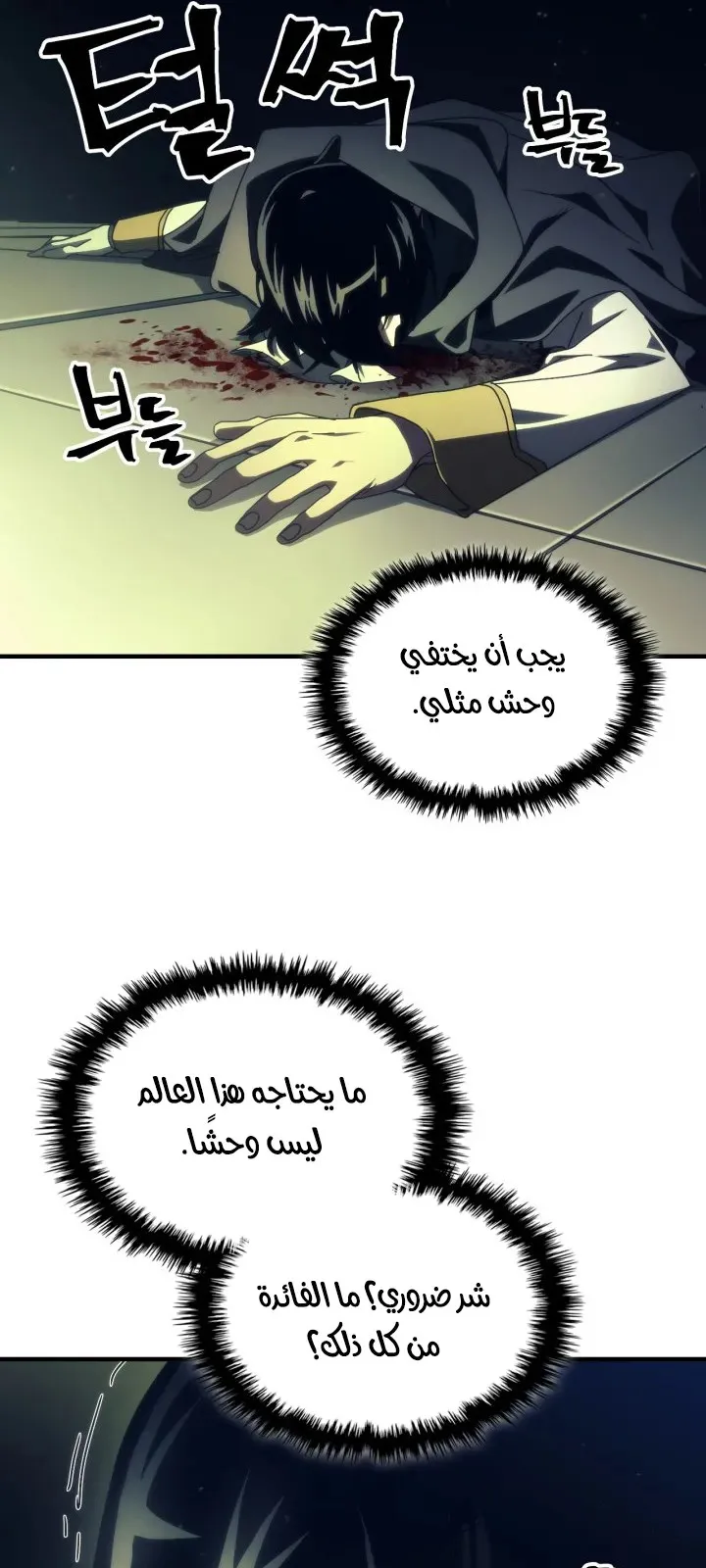 الصفحة 40 من 62