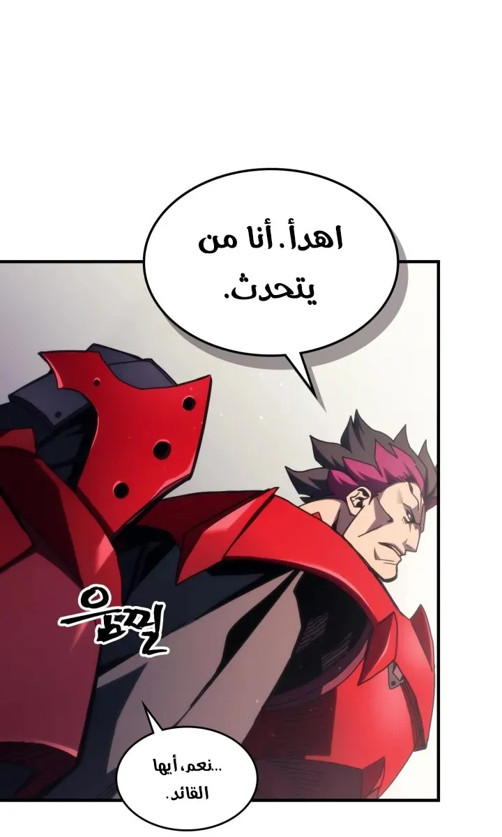 الصفحة 5 من 62