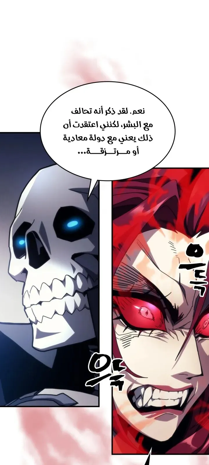الصفحة 52 من 62