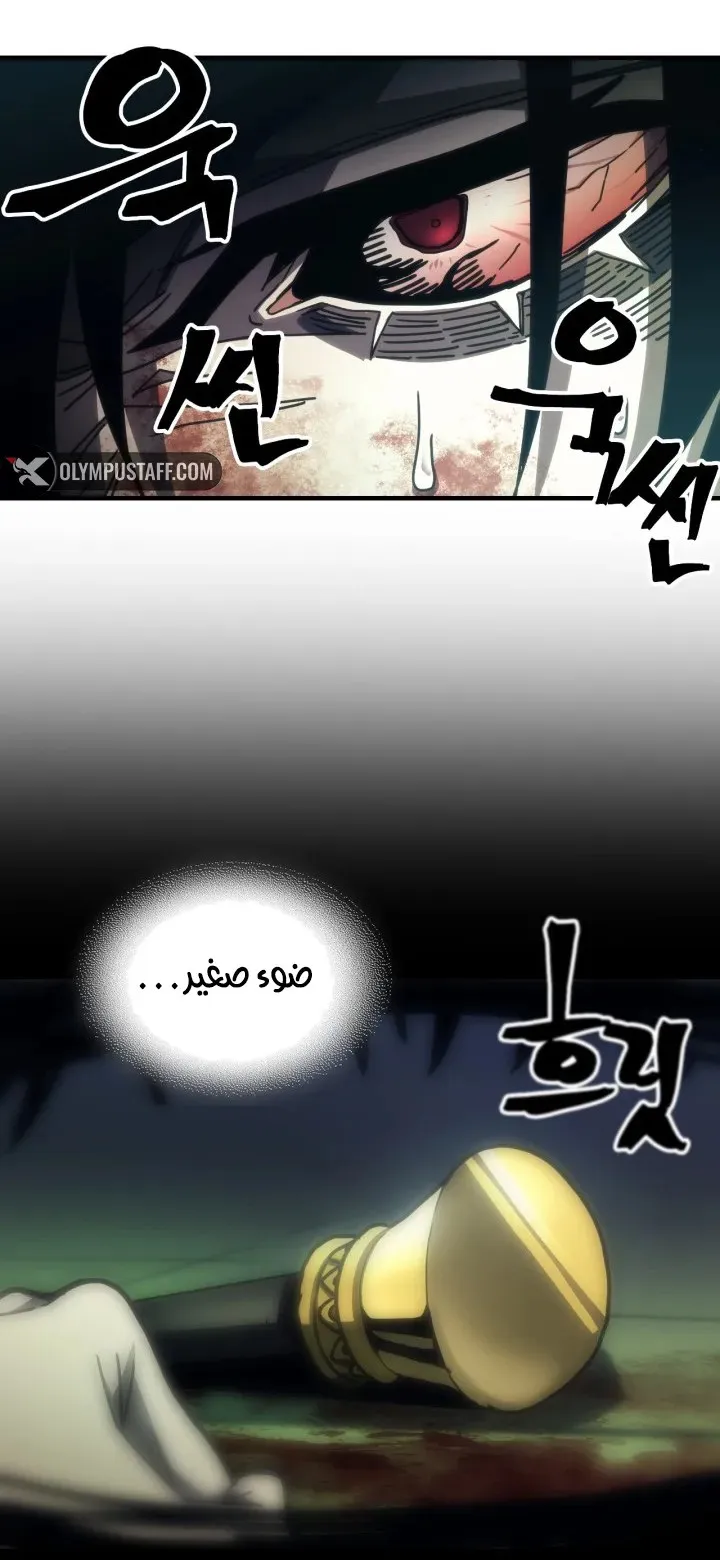 الصفحة 42 من 62