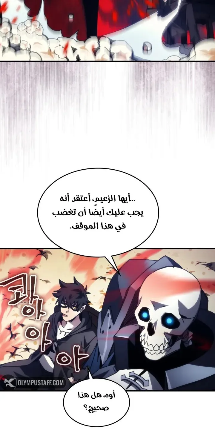 الصفحة 51 من 62