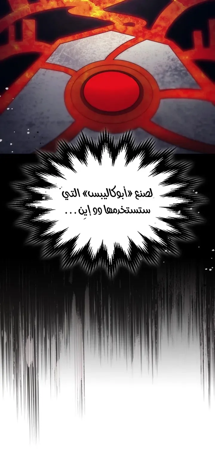 الصفحة 37 من 62