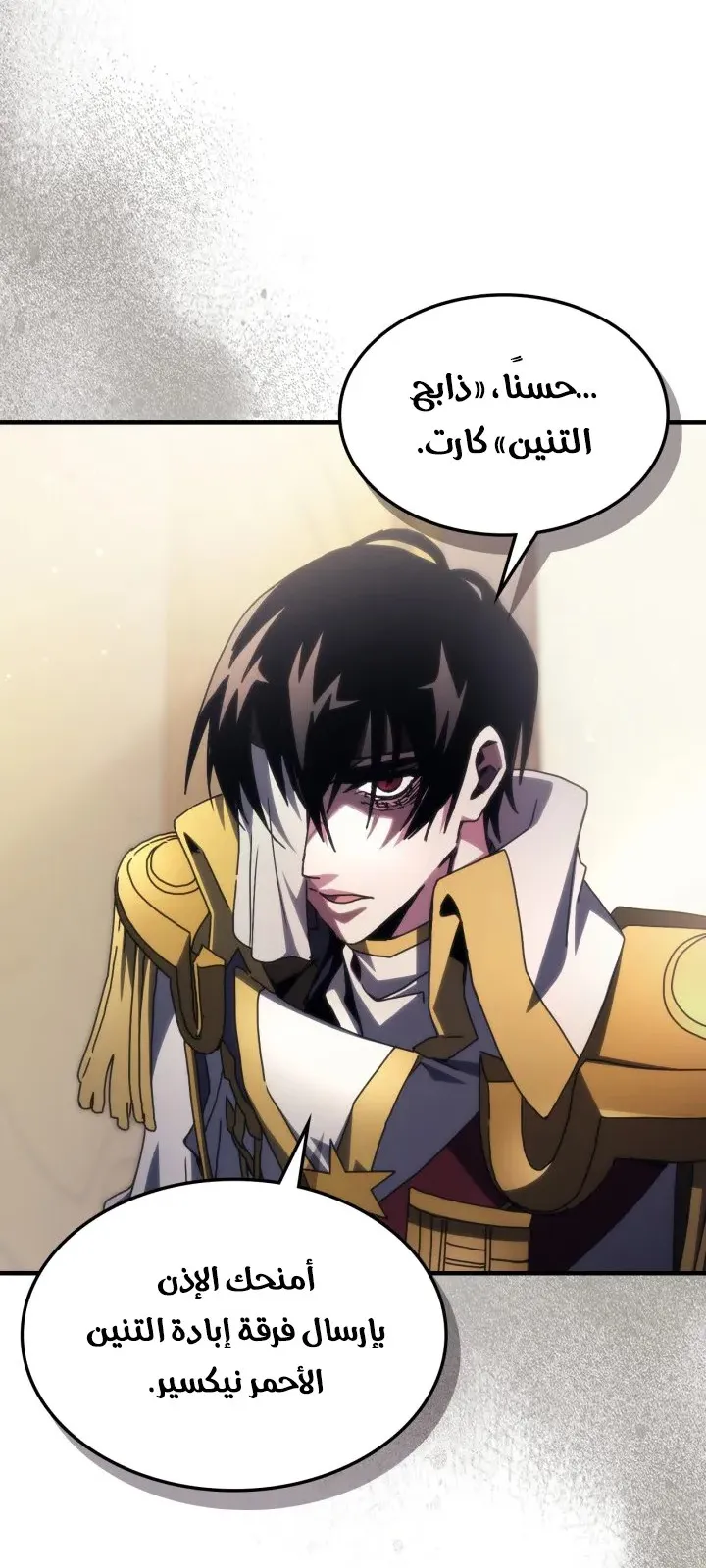 الصفحة 11 من 62