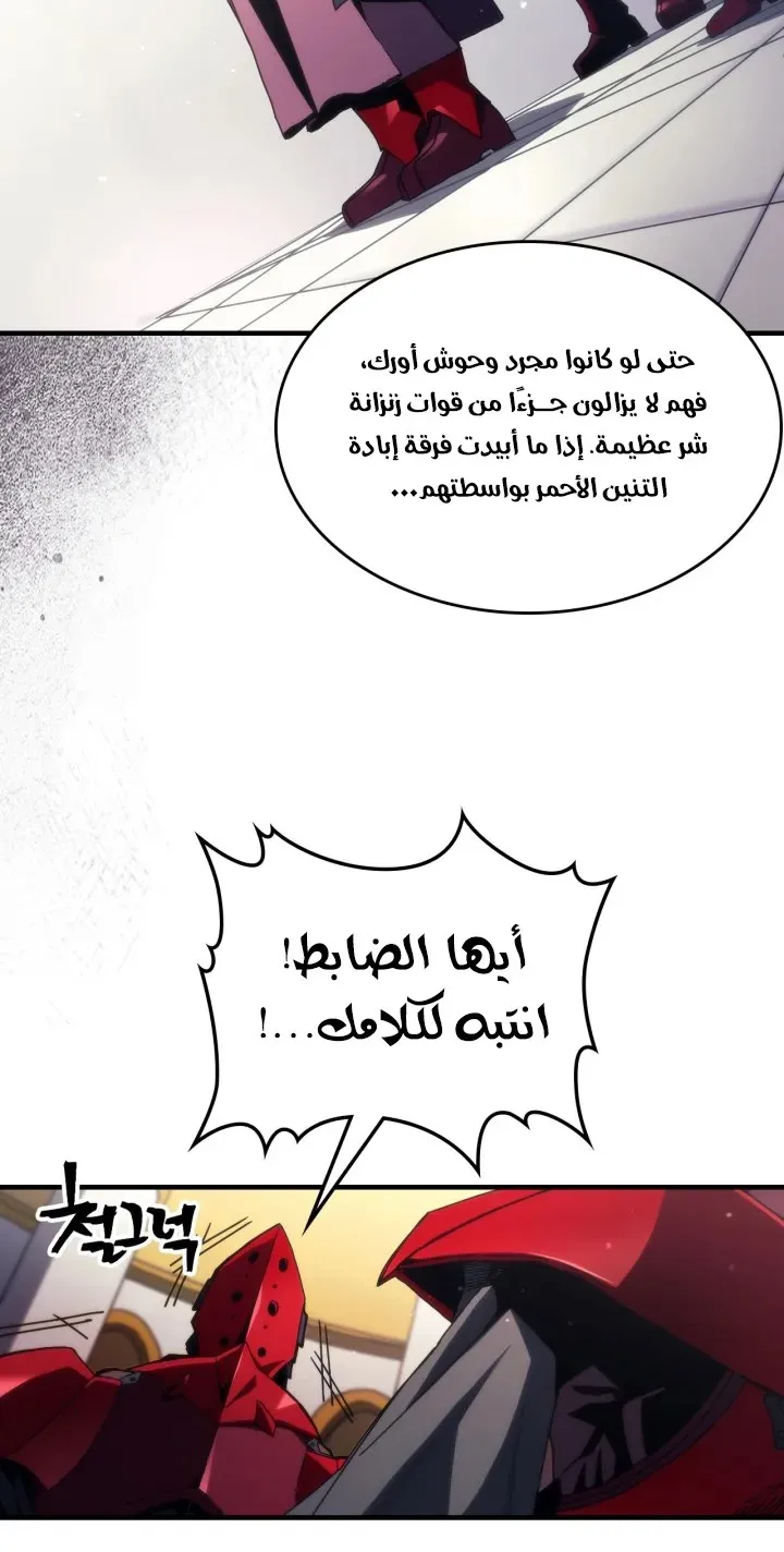الصفحة 4 من 62