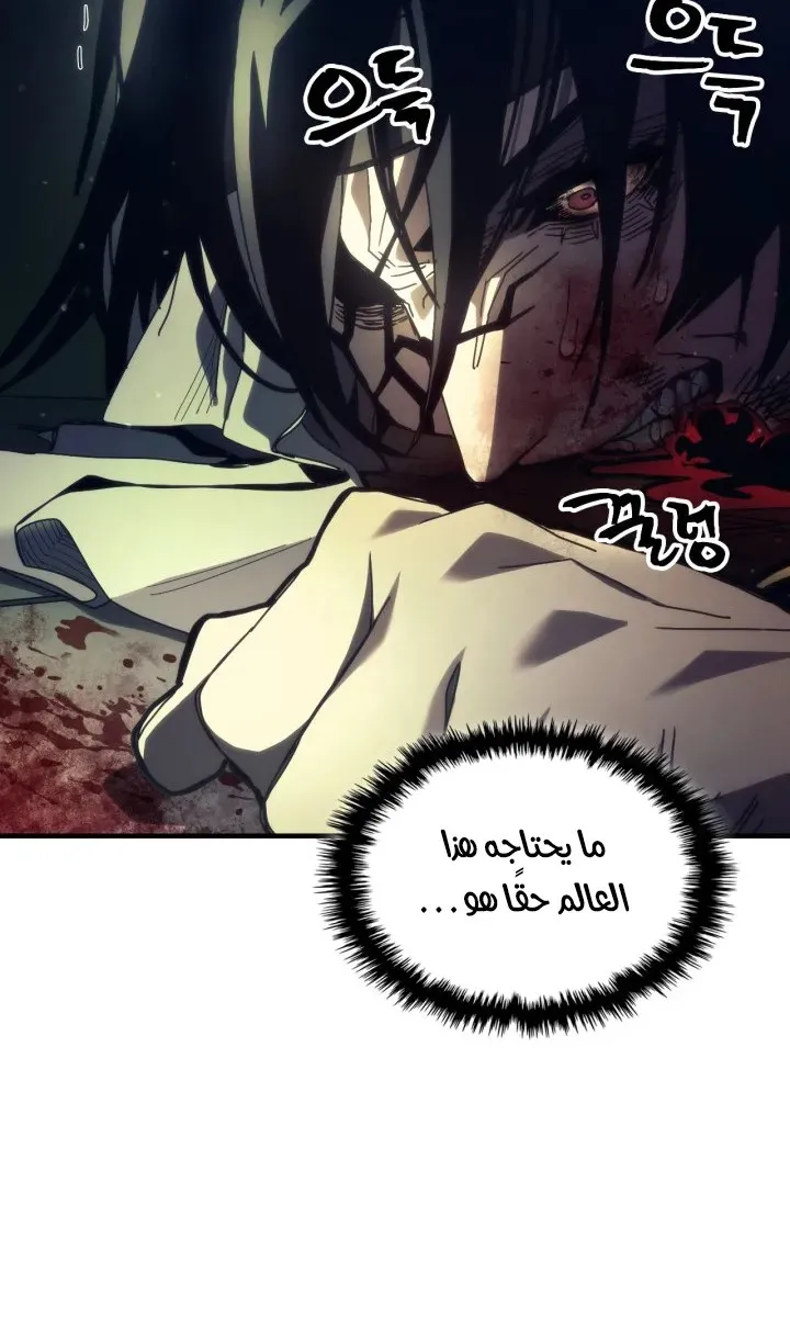 الصفحة 41 من 62