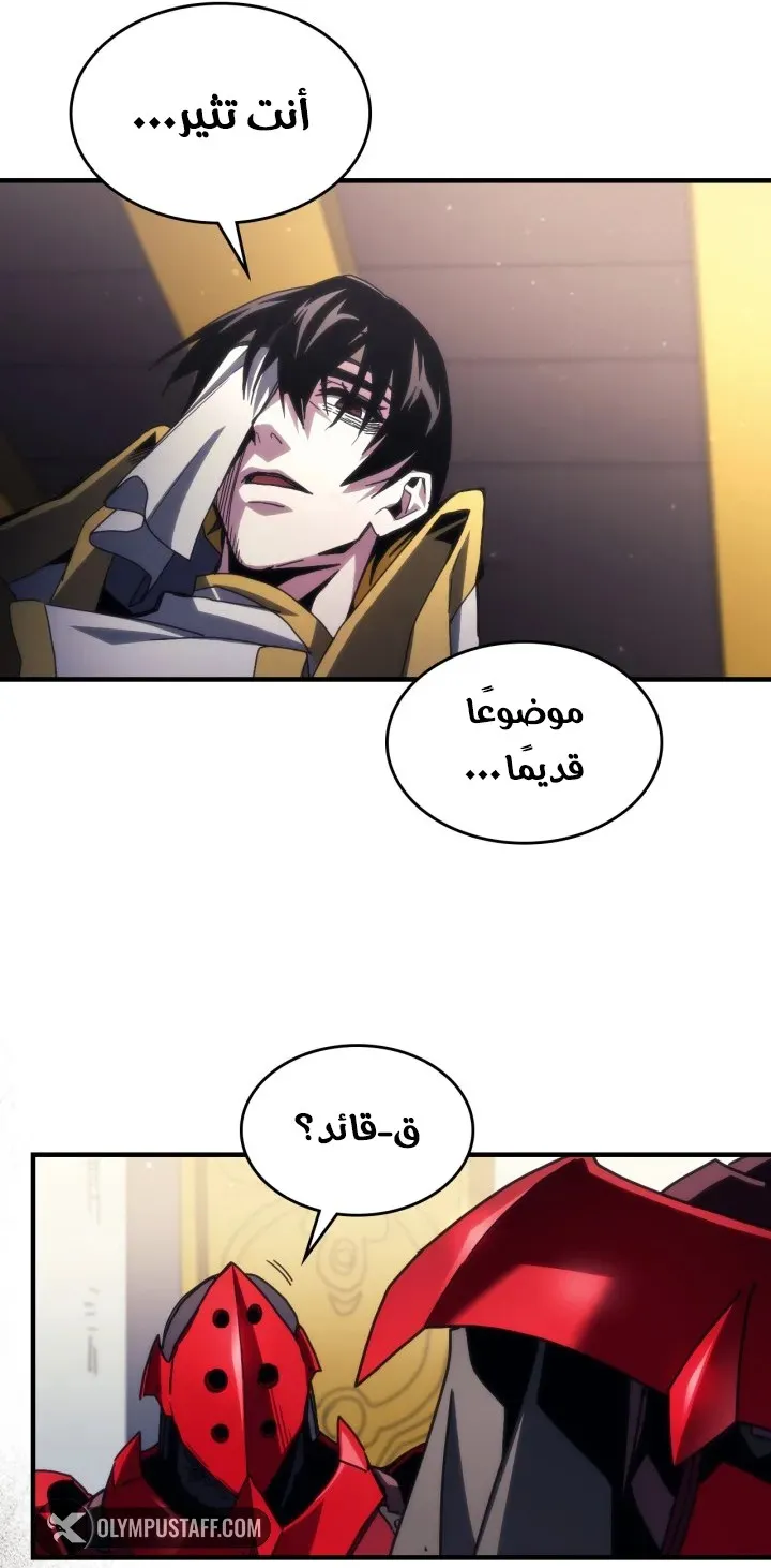 الصفحة 10 من 62