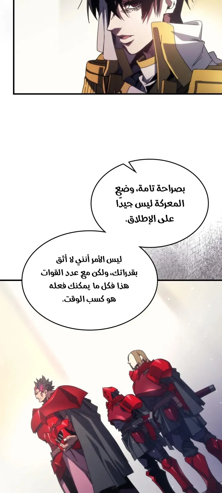 الصفحة 3 من 62