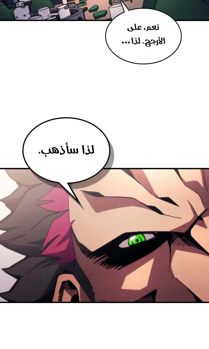 الصفحة 8 من 62