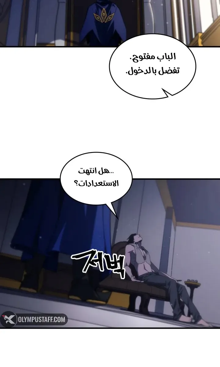 الصفحة 25 من 62