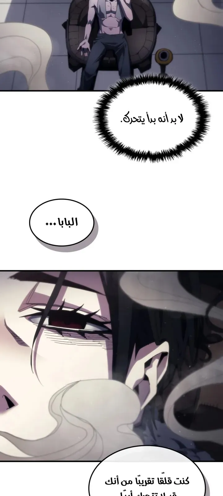 الصفحة 21 من 62