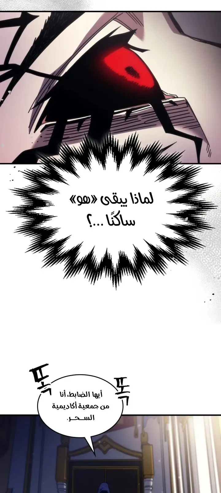الصفحة 24 من 62