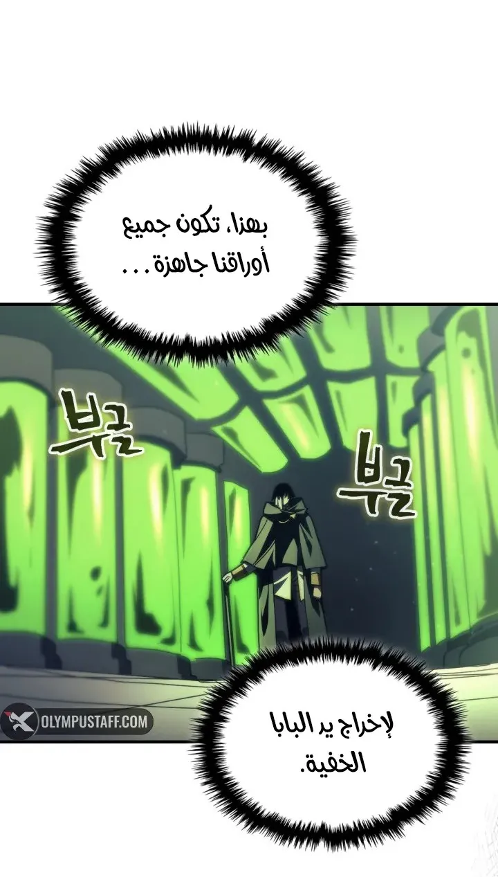 الصفحة 34 من 62