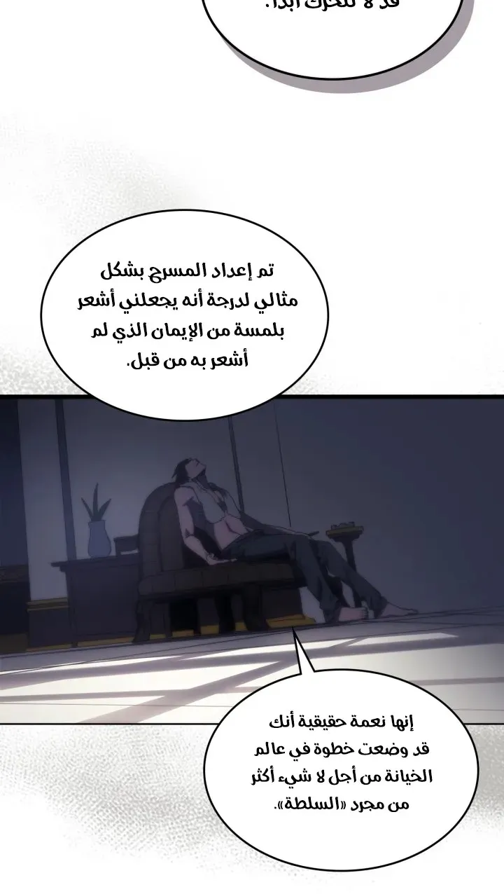 الصفحة 22 من 62