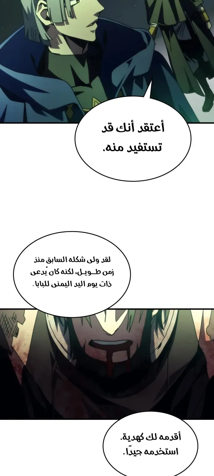 الصفحة 32 من 62