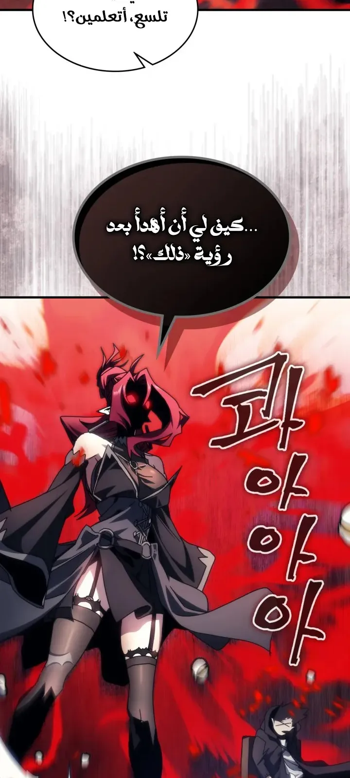 الصفحة 50 من 62