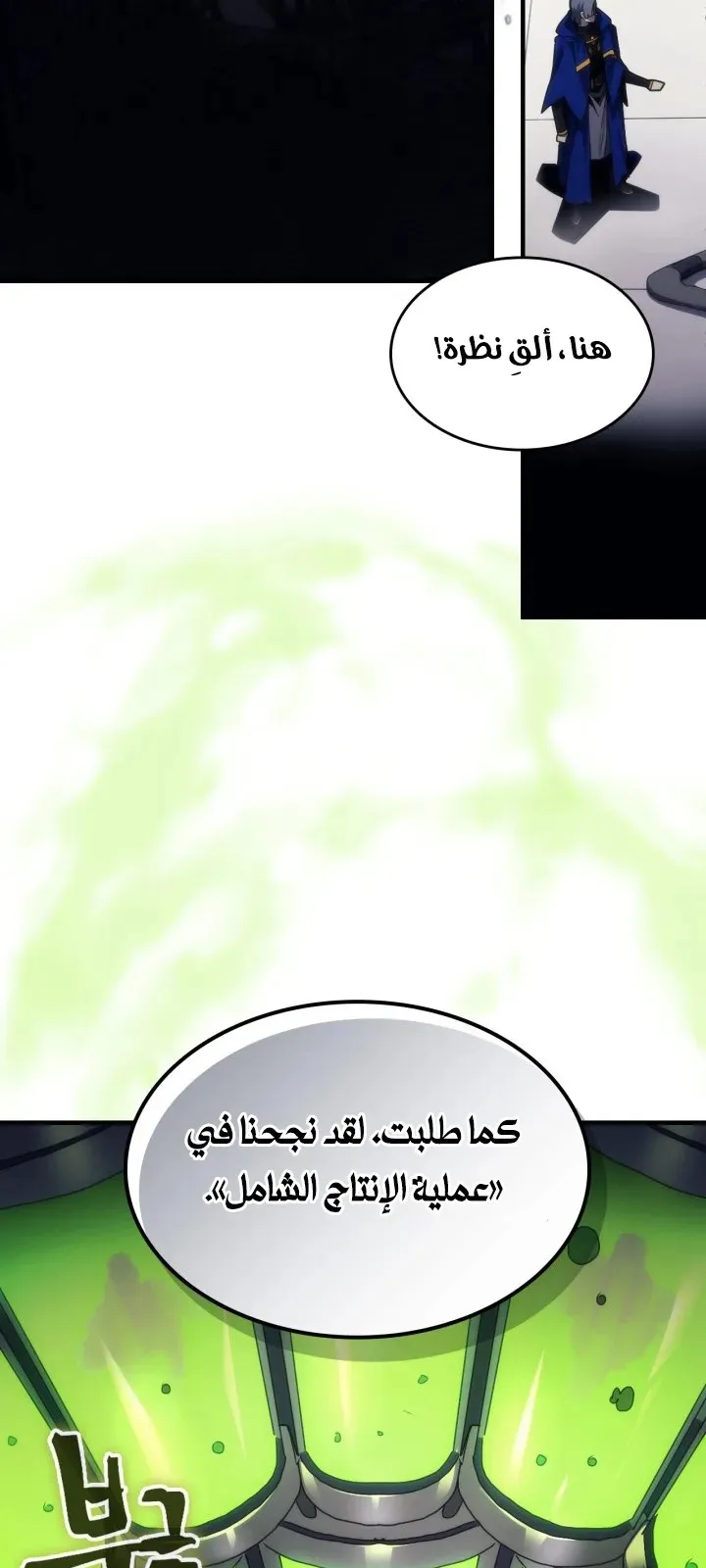 الصفحة 29 من 62