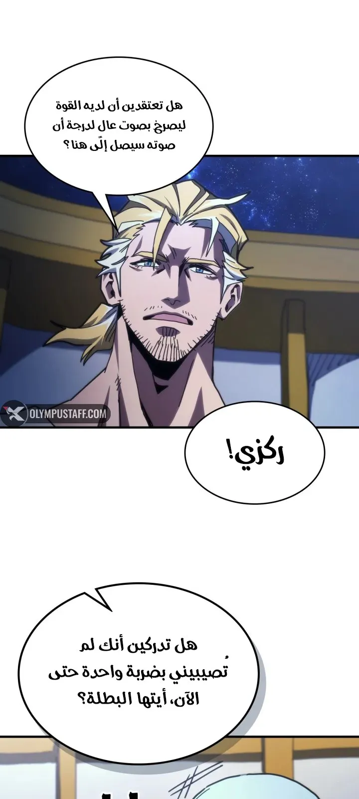 الصفحة 46 من 62