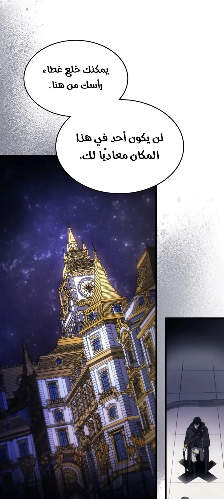 الصفحة 28 من 62