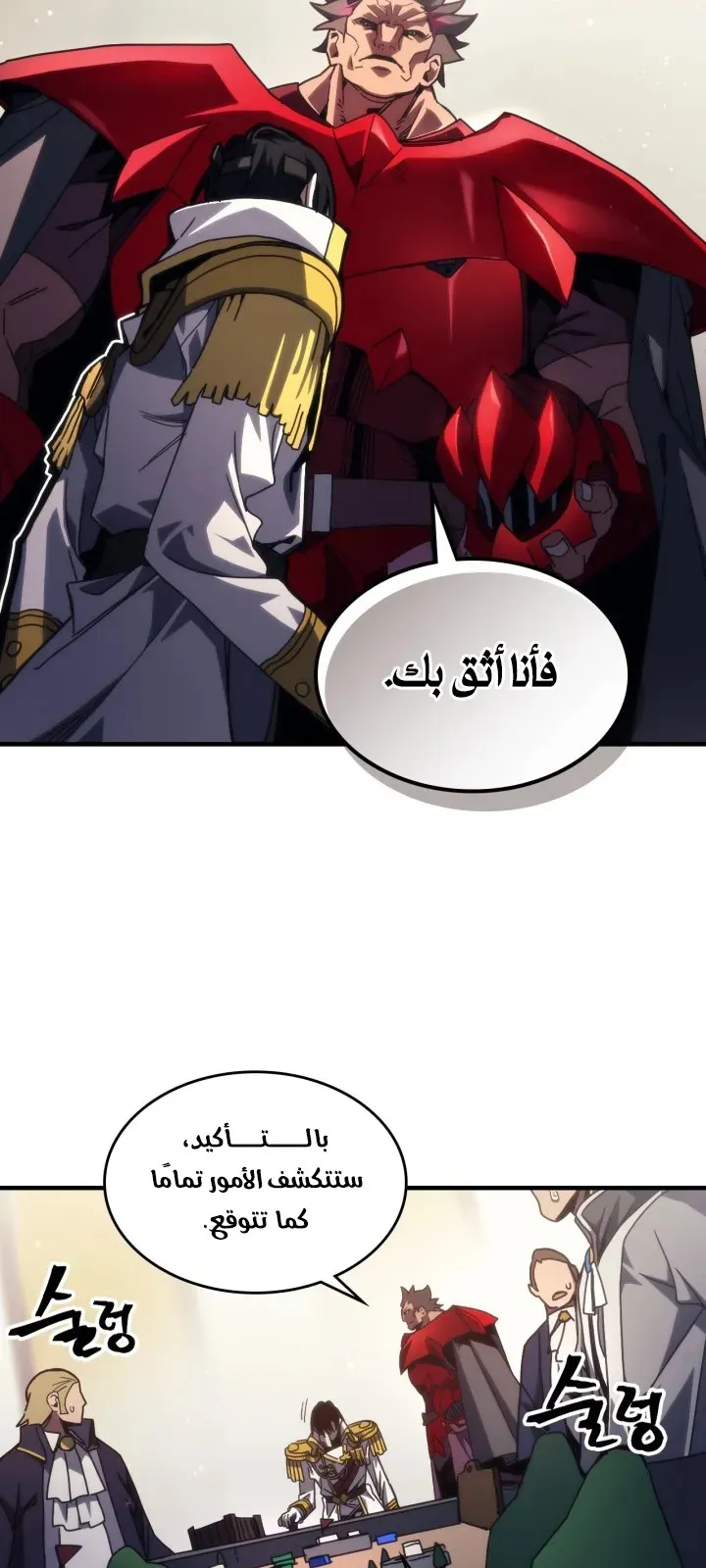 الصفحة 7 من 62