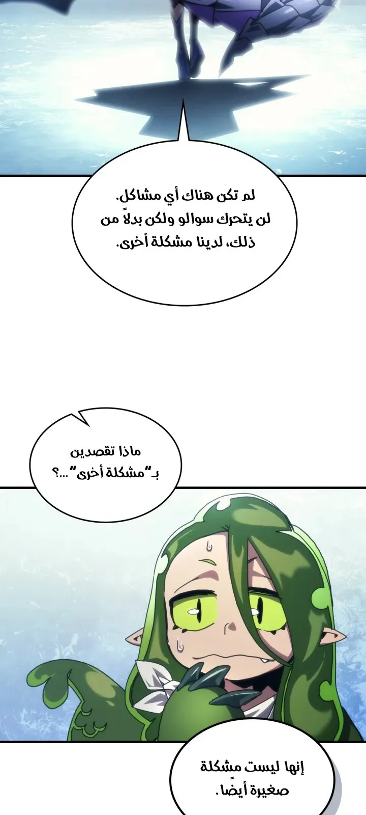الصفحة 58 من 62