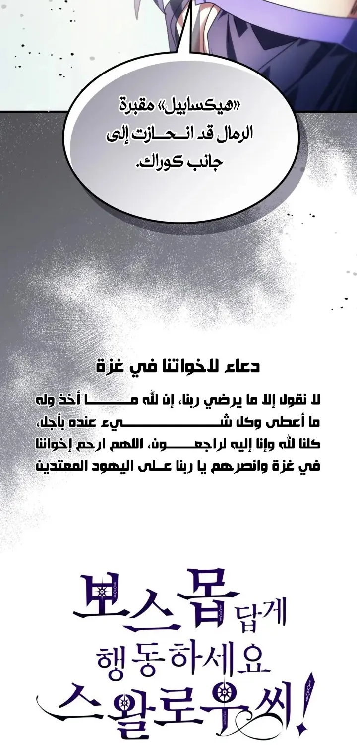 الصفحة 60 من 62