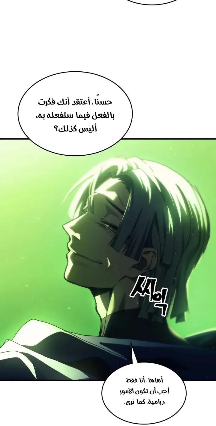 الصفحة 33 من 62