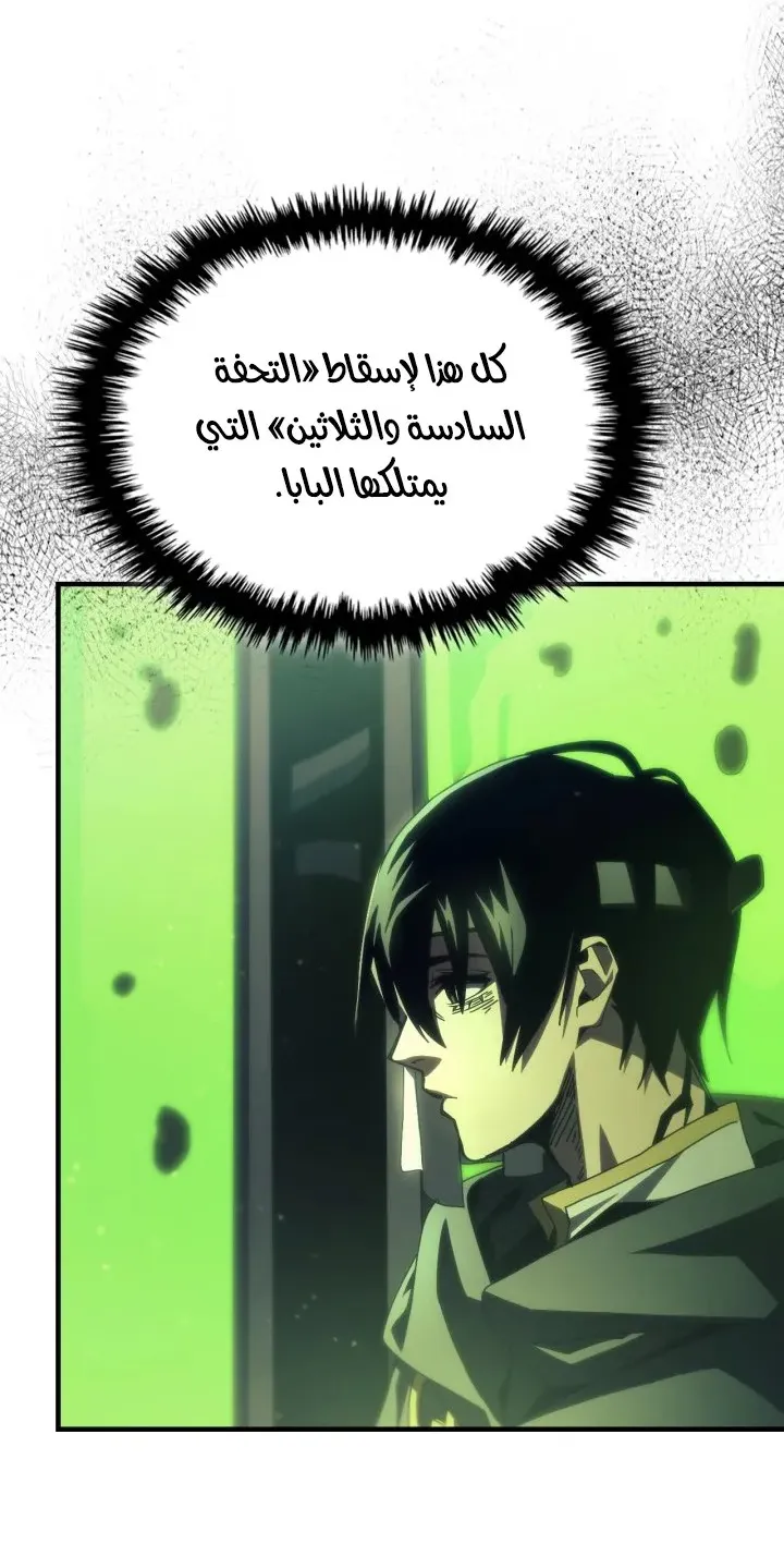 الصفحة 35 من 62