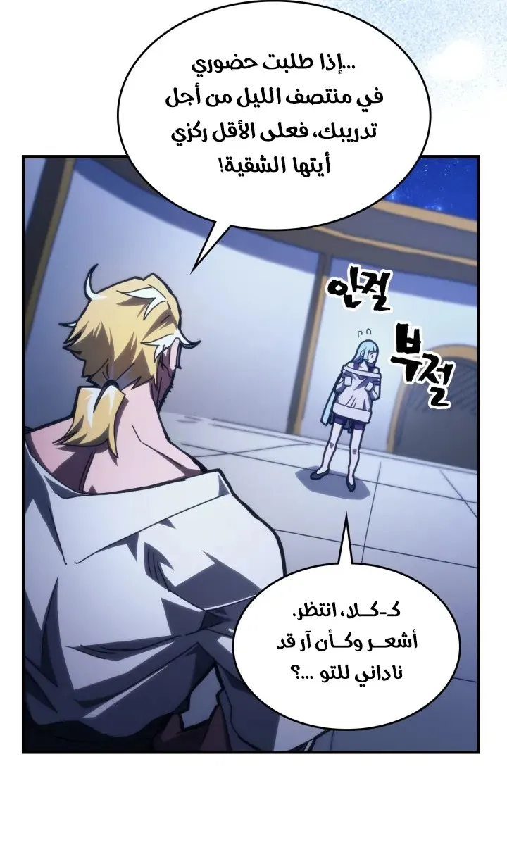 الصفحة 45 من 62