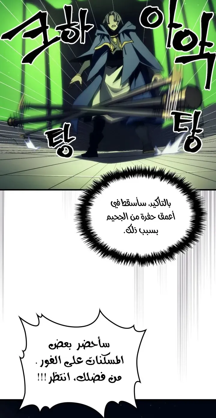 الصفحة 39 من 62