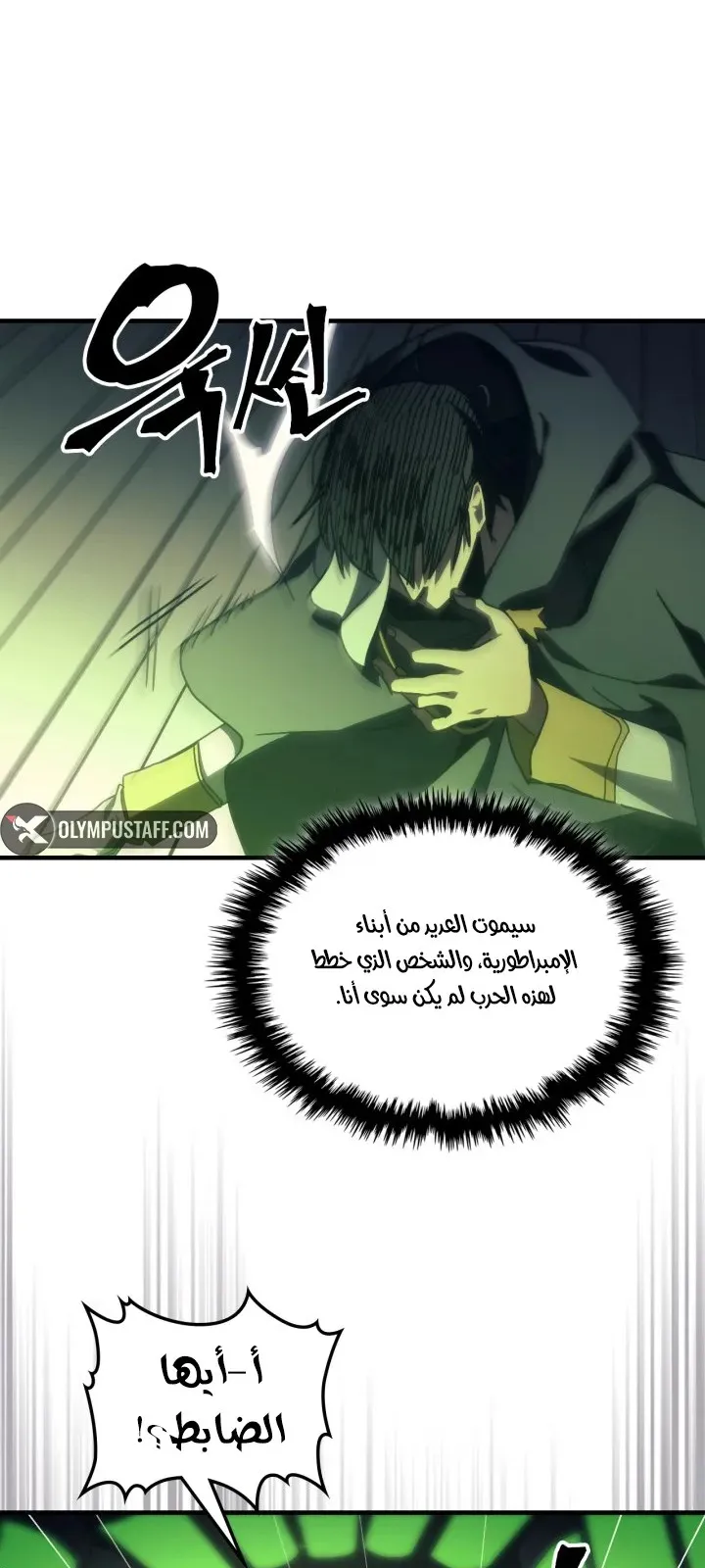 الصفحة 38 من 62