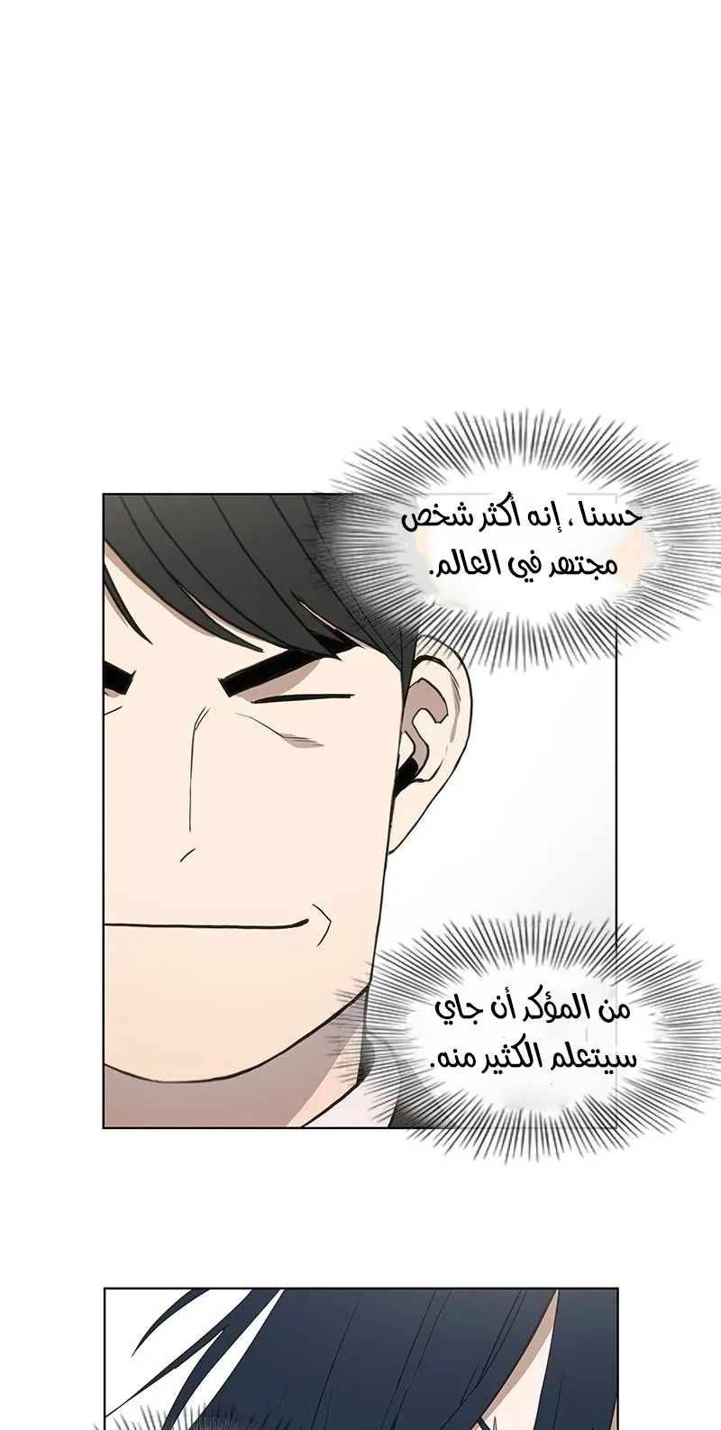الصفحة 81 من 83
