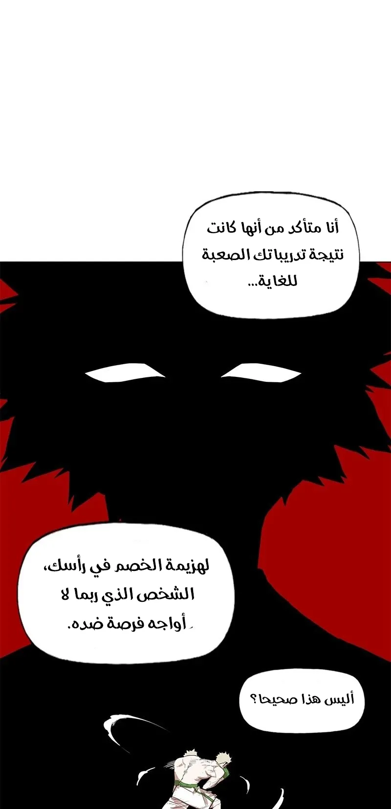 الصفحة 58 من 83