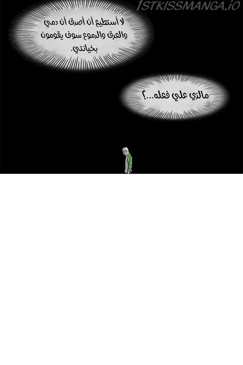 الصفحة 31 من 83