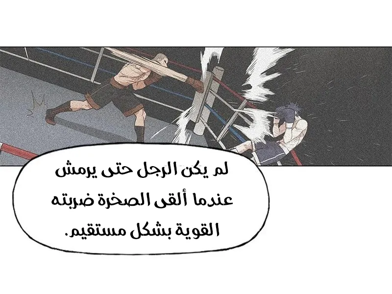 الصفحة 10 من 83
