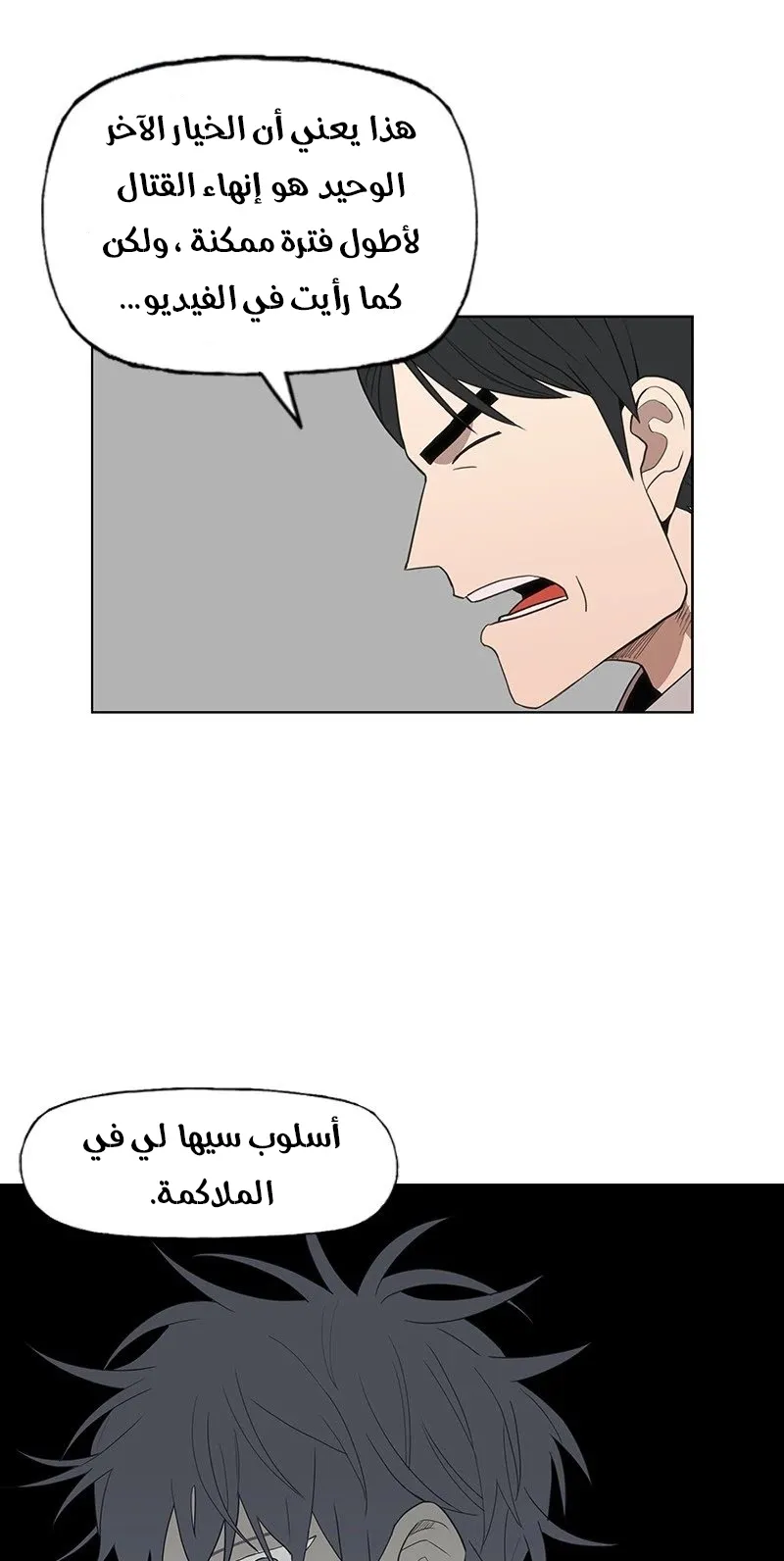 الصفحة 12 من 83