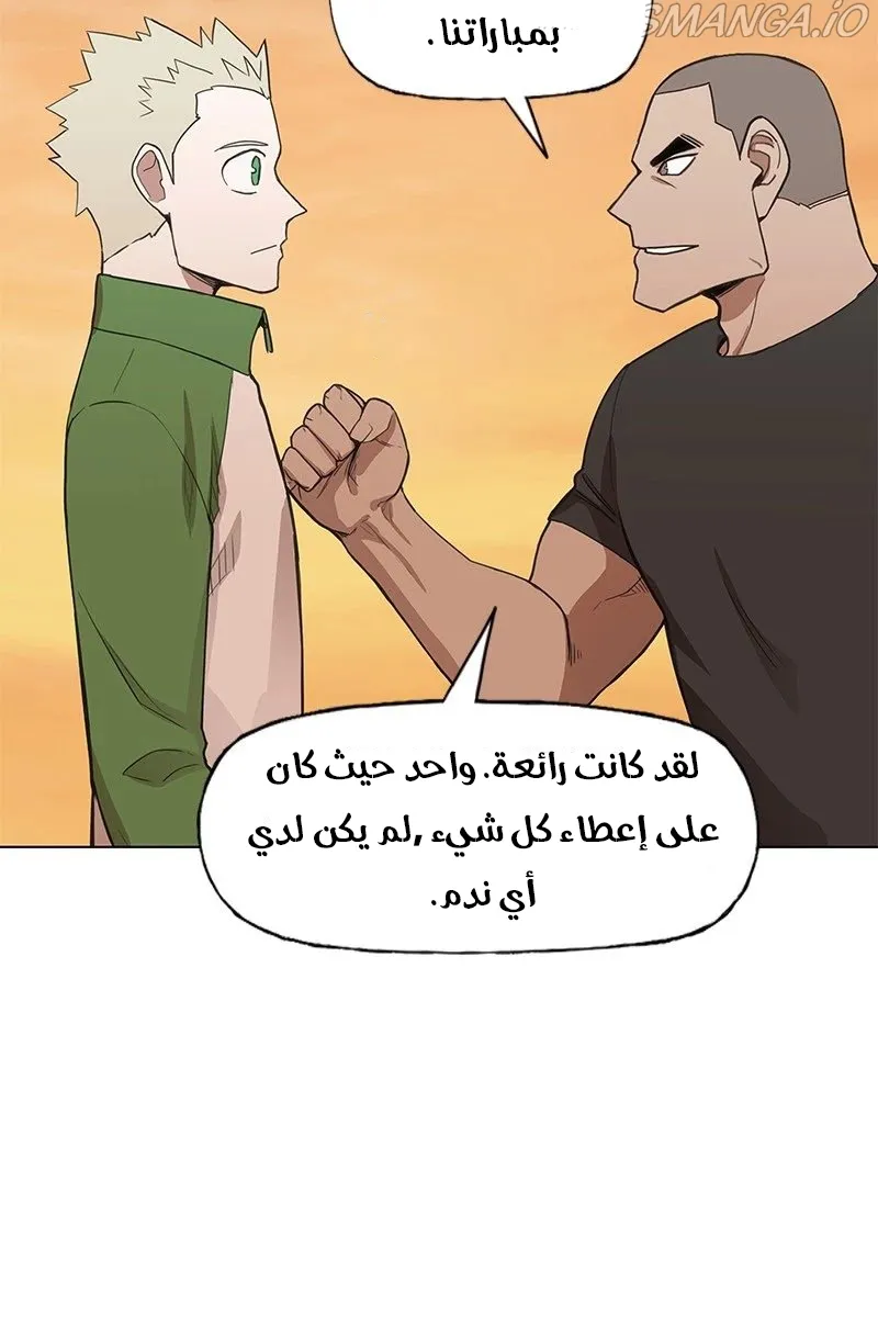 الصفحة 53 من 83